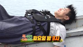 [72회 예고] 영원한 딴따라 JYP 박진영🕺 칼질도 가위질도 엉성한 박진영의 첫 무인도 요리는?!, MBC 251110 방송