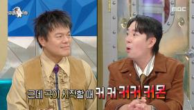 붐과 박진영의 숨겨진 공통점?! 박진영의 ＜날 떠나지마＞에서 발견한 쪼(?), MBC 251105 방송