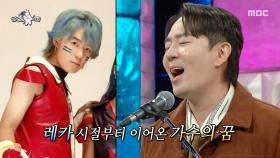 안양예고 동기 비를 부러워했던 붐❤️‍🔥 박진영 앞에서 진심(?)을 다한 무대, MBC 251105 방송