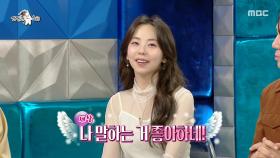 ＂우리 소희... 이런 애가 아니었는데!＂🥺 안소희의 사회생활(?)에 안쓰러워하는 박진영, MBC 251105 방송