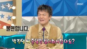 인기 가수였던 내가 집에서는 두 딸의 