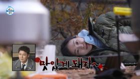 [선공개] 오이시쿠나레🩸 옥돔국이 맛있어지는 옥자연의 비법, MBC 251107 방송