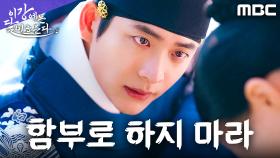 강태오가 물을 싫어하게 된 가슴 아픈 사연, MBC 251107 방송