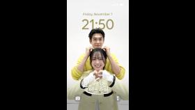 이강달 볼 시간, MBC 251107 방송