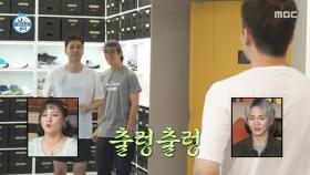 자기주장 강한 전현무 무꼭지💘 러닝에 특화된 몸매?!, MBC 251107 방송