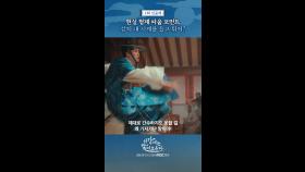 형제난투극, MBC 251107 방송
