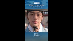 나야 원귀 아들, MBC 251107 방송