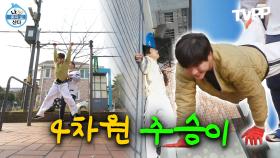 《TVPP》 기안84도 ko패한 4차원 주승이의 독특한 세계 | 나혼자산다 | TVPP | MBC 211224 방송