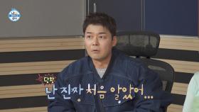 [선공개] 핫플 코스 