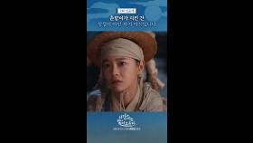 흔들리는 강태오, MBC 251108 방송