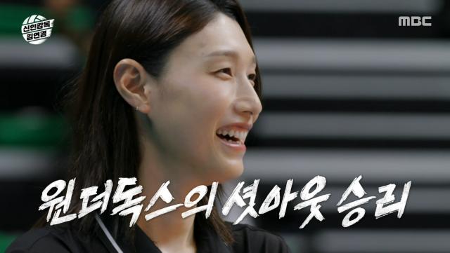 원더독스의 완벽한 첫 연승👏 모두가 한마음으로 이룬 승리, MBC 251109 방송