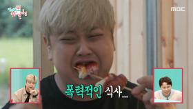 샤퀴티에도 인정한 맛👍 윤남노의 최상급 소떡소떡, MBC 251108 방송