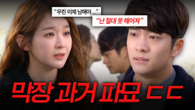 [드파밍][#엠고리즘] 막장 드라마 설정도 강태오 얼굴💖이면 이해 가능 ㅇㅈ? | 최고의 연인 MBC151207방송