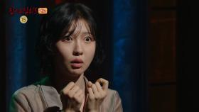 [18회 예고] 누군가를 죽여야만 끝나는 밤, 멈출 수 없는 게임이 시작됐다, MBC 251123 방송