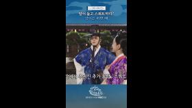 [1-2회 비하인드] 강이는 하면 해, MBC 251108 방송