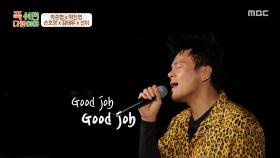 박진영의 신곡 최초 공개!🎤 떨리는 마음으로 부르는 ＜Happy Hour＞ 리허설 무대, MBC 251110 방송