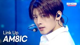[HOT DEBUT] AM8IC - Link Up l 251112