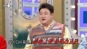 직접 놔야 한다고?!💉 김준현, 