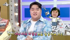 ＂그동안, 고생 많았어요＂ 노안 이슈(?)로 자꾸 오해받는 김규원👶, MBC 251112 방송