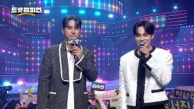 마음 따뜻해질 신곡과 함께 돌아온 