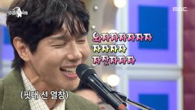 진한 향수를 일으키는 감성 라이브🎸 현우, 기타 치며 부르는 ＜맨처음 고백＞, MBC 251112 방송