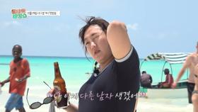 [스페셜] 엇갈린 시선, 수면 위로 드러나는 마음... 알바즈의 환승연애?, MBC 251119 방송