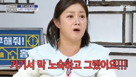 H.O.T.의 추억이 깃든 흑석동 숙소가 매물로 나왔다?🏠, MBC 251113 방송