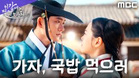 강태오, 긴급 출동! 김세정 구출 미션, 망설임 없이 완수, MBC 251114 방송