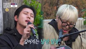 [325회 예고] 가을 낭만 MAX 임장🍷 강승윤X주우재의 감성 치사량 옥탑방 콘서트까지🎤, MBC 251120 방송