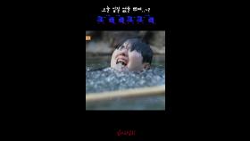 오늘 입질 없을 텐데..~? 크큭큭크크큭 #심야괴담회