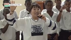 [스페셜] 탄자니아 학생들과 함께 부르는 ＜햄부기 - SEXY FOOD＞, MBC 251119 방송