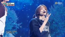 엠빅 - Link Up (AM8IC - Link Up), MBC 251115 방송