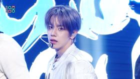 클로즈 유어 아이즈 - X (CLOSE YOUR EYES - X), MBC 251115 방송