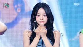 피프티피프티 - 가위바위보 (FIFTY FIFTY - Eeny meeny miny moe), MBC 251115 방송