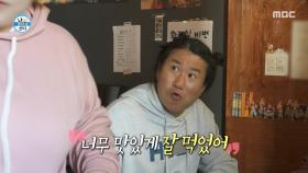 아낌없이 주는 홍윤화🎁 두 손 가득 반찬 챙겨가는 임우일, MBC 251114 방송