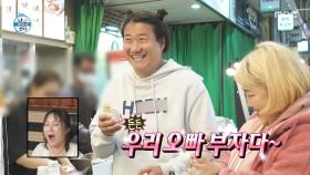 김에 호떡까지?!😮 계속되는 임우일의 선행(?), MBC 251114 방송