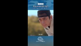 정면돌파, MBC 251115 방송