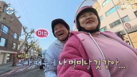 가을길 드라이브🍂 홍윤화에게 운전 훈수 폭발하는 임우일, MBC 251114 방송