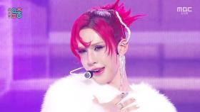 엑스러브 - Rizz (XLOV - Rizz), MBC 251115 방송