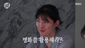 문명화의 중앙 속공 득점✌ 3세트의 한 수!, MBC 251116 방송