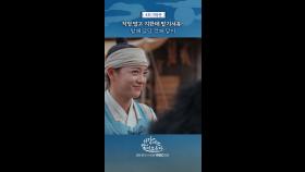 왈패담당, MBC 251115 방송