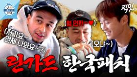 [픽잇] ※ AI로 생성한 이미지 아닙니다 ※ 성수에서 말차 마시고 올O 쇼핑하는 제시 린가드 실존 MBC251114방송 #나혼산 #제시린가드 #김진수