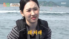 박진영이 가장 싫어하는 생선은?! 박진영의 아재 개그에 한숨 쉬는 선미😮‍💨, MBC 251117 방송