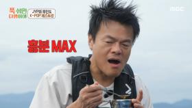 생선 조림 속 마늘종 맛에 말문 터진 박진영🤣 멈출 수 없는 생선 조림의 맛, MBC 251117 방송