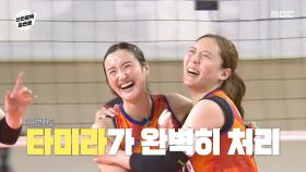 미라클 타미라💙 판을 흔드는 몽골 듀오, MBC 251116 방송