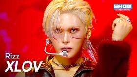 XLOV(엑스러브) - Rizz l 251119