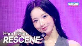 RESCENE(리센느) - Heart Drop l 251119