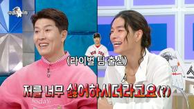 김병현 앞에서 뉴욕 양키스를 외치다?!⚾️ 타잔이 미움(?) 받은 웃픈 사연, MBC 251119 방송