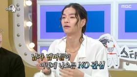 ＂번개가 나와요＂ 애니의 눈빛으로만 제압당하는 타잔😳, MBC 251119 방송