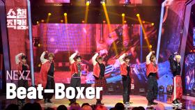 [쇼챔직캠 4K] NEXZ(넥스지) - Beat-Boxer | Show Champion | EP.578